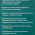 Триммер электрический ЗУБР ТСВ-38-1300