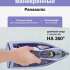 Утюг Panasonic NI-TW800CMTW,  2400Вт,  фиолетовый