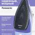 Утюг Panasonic NI-TW800CMTW,  2400Вт,  фиолетовый