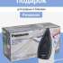 Утюг Panasonic NI-TW810CMTW,  2400Вт,  синий