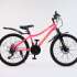 Велосипед 24' ACID Q 245 D Pink/Yellow