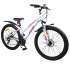 Велосипед 26' ACID Q 250 D White/Violet