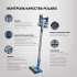 Вертикальный пылесос (handstick) Polaris PVCS 7000, 400Вт, синий/серый