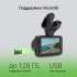 Видеорегистратор Digma FreeDrive 580,  черный