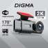 Видеорегистратор Digma FreeDrive 943W,  черный