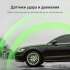 Видеорегистратор Digma FreeDrive 943W,  черный