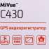 Видеорегистратор MIO MiVue C430,  черный