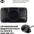 Видеорегистратор ROADGID CityGo 3 Wi-Fi 2CH,  черный