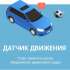 Видеорегистратор ROADGID Duo,  черный