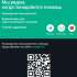 Видеорегистратор ROADGID Tube,  черный