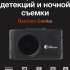 Видеорегистратор с радар-детектором DAOCAM Combo,  GPS