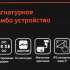 Видеорегистратор с радар-детектором Mio MiVue i170,  GPS