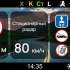 Видеорегистратор с радар-детектором PlayMe Scout,  GPS