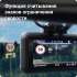 Видеорегистратор с радар-детектором ROADGID Premier 3 Carbon,  GPS