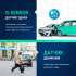 Видеорегистратор с радар-детектором ROADGID X9 Gibrid GT 2CH,  GPS