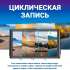 Видеорегистратор TrendVision Space TENET,  черный