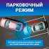 Видеорегистратор TrendVision Space TENET,  черный