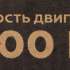 Воздуходувка CHAMPION EB1000, желтый
