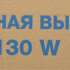 Вытяжка козырьковая Hyundai HFH 6130 W, управление кнопочное, белый