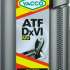 Yacco ATF DX VI MV 1L 1 л