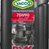 Yacco BVX 1000 75W-90 2 л