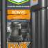 Yacco BVX LS 200 80W-90 2L 2 л