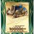 Yacco Legende Monograde SAE 30 2L 2 л
