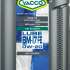 Yacco Lube BM-17 FE 0W-20 1 л