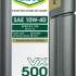 Yacco VX 500 10W-40 2 л