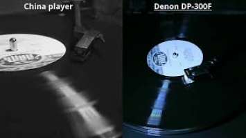 China player vs. Denon DP-300F