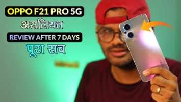 OPPO F21 Pro 5G Review After 7 Days l Best Phone Under 25000 l OPPO ENCO Air2 Pro