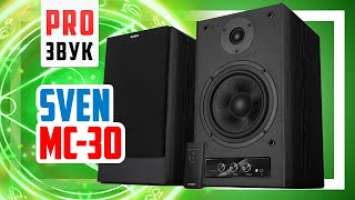  SVEN MC-30 Лучшие мультимедиа-полочники SVEN!
