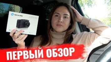 Видеорегистратор Neoline G-Tech X34 - Первый обзор с дневной и ночной съемкой. Отзывы владельцев