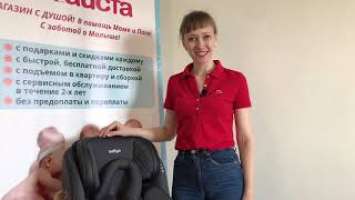 Автокресло AERO ISOFIX, ST-3, группа 0+1+2+3 (0-36 кг), (Indigo)