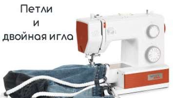 Честный обзор часть 2. Новинка!  Швейная машина bernette b05 CRAFTER.