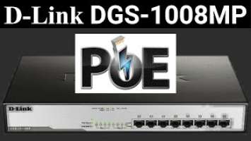 D-Link DGS-1008MP 8 Port Desktop Gigabit Max PoE Switch [Unboxing]