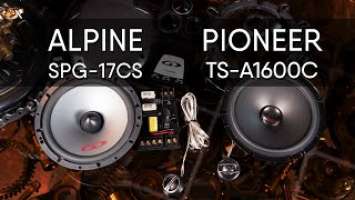 Alpine SPG-17CS vs Pioneer TS-A1600C