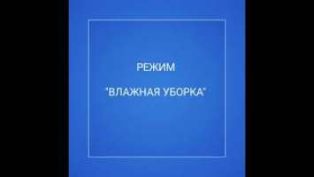 Робот  пылесос PVCR 3300 IQ HOME AQUA POLARIS