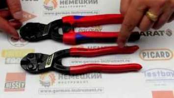 БОЛТОРЕЗ КОМПАКТНЫЙ KNIPEX COBOLT 7101200
