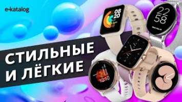 ТОП-5 смарт-часов для женщин