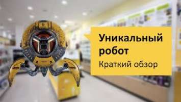Gravastar Mars Pro War damaged yellow Обзор и отзыв от НОУ-ХАУ.