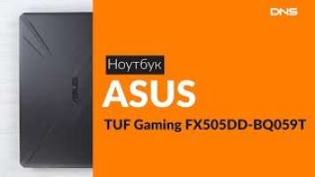   ASUS TUF Gaming FX505DD-BQ059T / Unboxing ASUS TUF Gaming FX505DD-BQ059T