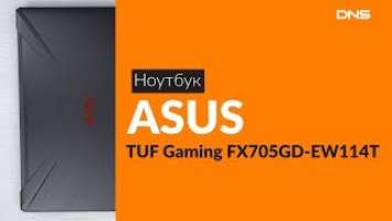   ASUS TUF Gaming FX705GD-EW114T / Unboxing ASUS TUF Gaming FX705GD-EW114T