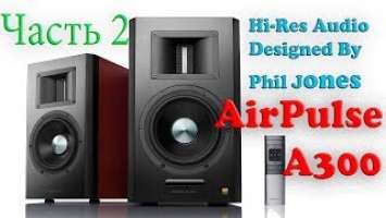 AirPulse A300. Выпуск 2. Конструкция и особенности
