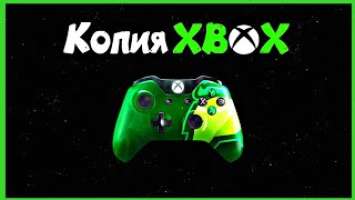 Копия геймпада Xbox one | Обзор на геймпад Sven GC-5070