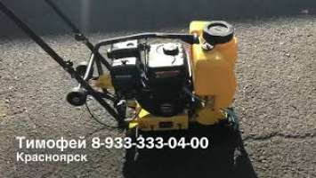 Виброплита TSS-WP60TL в красноярске, обзор, цена, в наличии, где купить так у меня же - у Тимофея ))