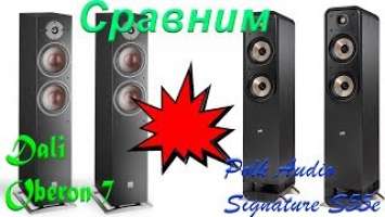 Dali Oberon 7 vs Polk Audio Signature S55e. Батл и разглагольствования.