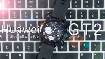 சிறந்த Android Smartwatch? - Huawei Watch GT 2 Unboxing and Set-up!