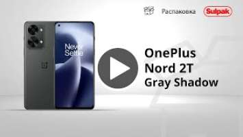 Смартфон OnePlus Nord 2T 5G 12/256Gb Gray Shadow распаковка