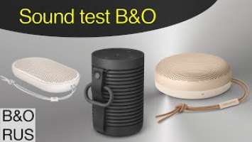 Тест звука B&O Beosound Explore, Beoplay P2 и Beosound A1
